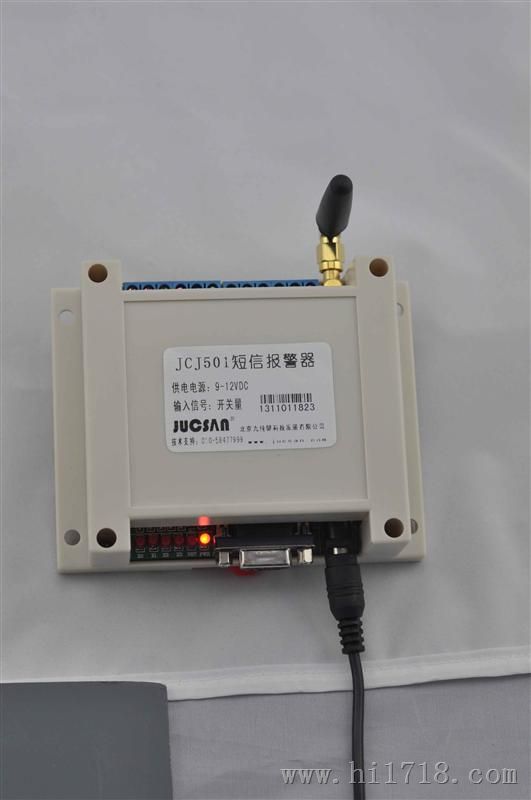 短信报警器