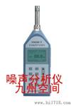噪声频谱分析仪生产，噪声频谱测试仪厂家