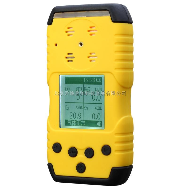 TD1168-O2手持便携式氧气报警仪