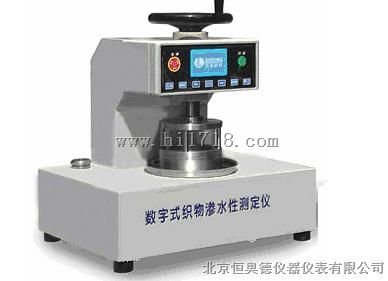 数字式渗水性测定仪