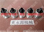 批量\批发金丰离合器旋转接头，冲床离合器旋转轴封，东源机械现货供应