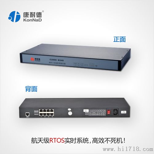 深圳厂家N340串口联网模块，串口网络通信模块批发