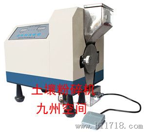 台式土壤粉碎机，产品型号：JZ-FT3000