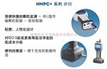 美国METONE手持式空气粒子计数器HHPC3+深圳亿天净化代理