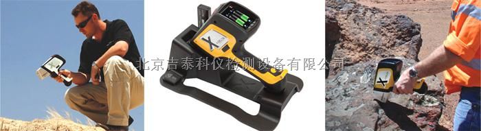 DE2000手持式伊诺斯光谱仪-伊诺斯光谱仪总代