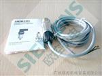 7MF1567-3CB10-3AA1西门子压力变送器原装广州供应