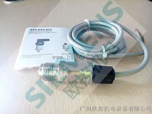 7MF1567-3CD10-3AA1智能压力变送器10v带2m电缆