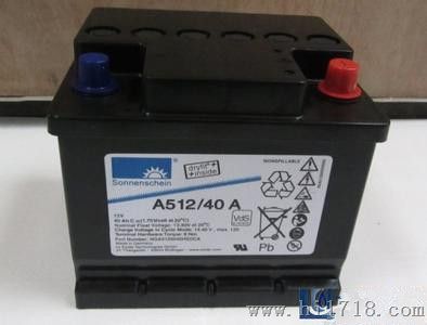 供应A412/65G阳光蓄电池价格/直流屏专用蓄电池/直销报价