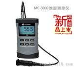 世界高端技术涂层测厚仪厂家MC3001系列 科电仪器