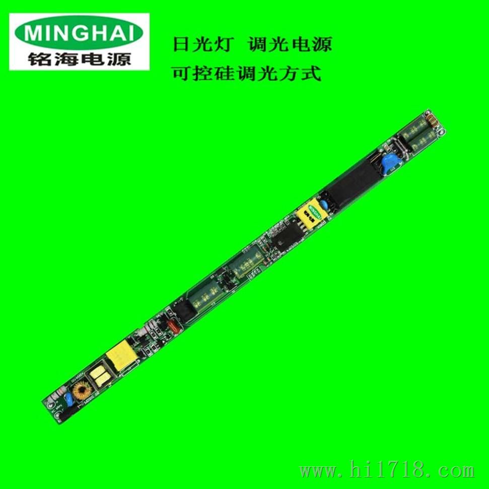 T5日光灯管调光电源8W12W内置隔离调光电源