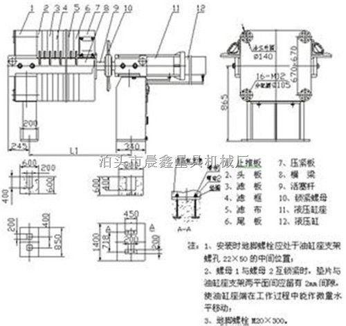 304不锈钢压滤机厂家销售部