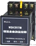 温湿度控制器 河南瑞联电力WSK2000系列温湿度控制器
