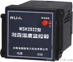 温湿度控制器 河南瑞联电力WSK2000系列温湿度控制器
