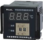 温湿度控制器 河南瑞联电力WSK2000系列温湿度控制器