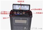深圳建恒D1258便携式声波流量计