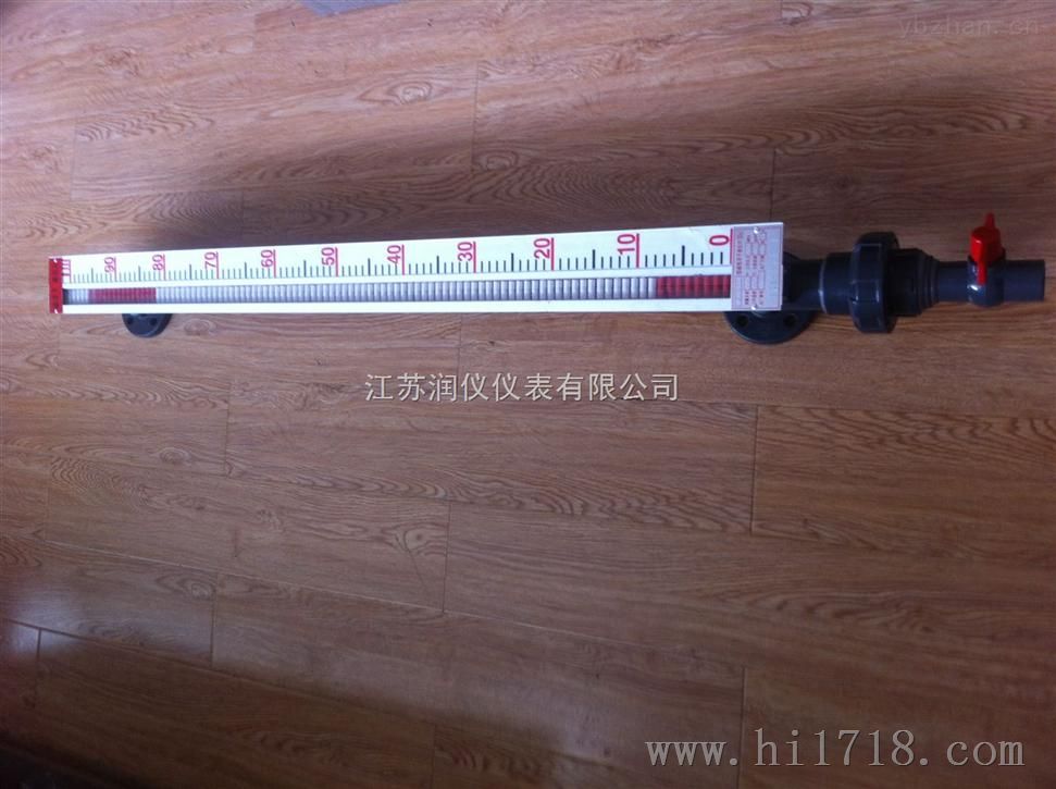 PVC材质磁翻板液位计  上海厂家  厂家  
