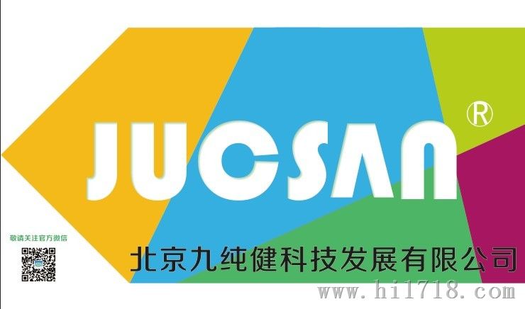 防水温度传感器