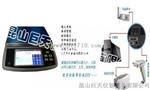 樱花WN-Q20记录数据电子秤，WN-Q20保存数据电子天平