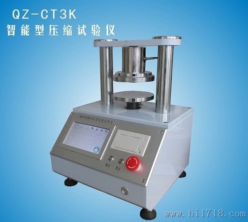 QZ-3K型智能型压缩试验仪，原纸环压测定仪