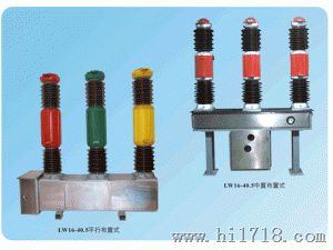 LW16-40.5六氟化硫断路器LW16-40.5断路器 步捷电器