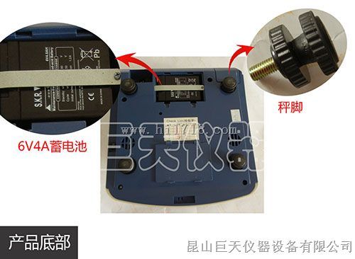 苏州3kg樱花电子桌秤，樱花高电子称15公斤价格