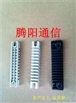 六位卡条 12位适配器卡座 法兰卡条