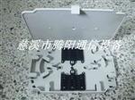 黑色24芯熔纤盘 灰色24芯熔纤盘