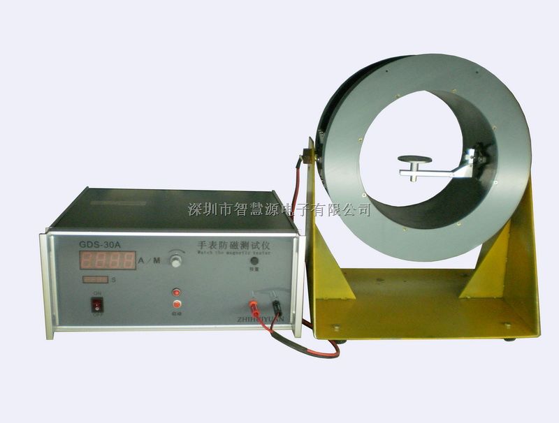 恒定磁场发生器GDS-30A，深圳恒定磁场发生器供应商