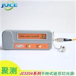 JC3204 迷你型红光源 红光笔 可视故障定位仪 可视激光光源 通光笔 FTTH光纤测试仪