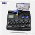 凯标打码机C-180T