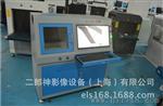 ELS-6000工业高清X射线探伤机    探伤仪