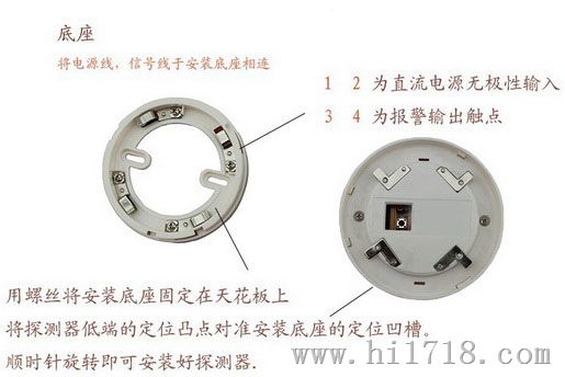 有线烟温一体探测器生产，有线烟温一体探测器厂家