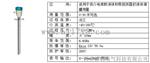 西安德创 供应6.8G高频雷达物位计（DCRD1000B5）