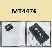 供应德国MagnTek MT4476双霍尔传感器