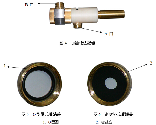 3油气回收综合检测仪YQJY-1.jpg