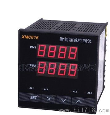 XMC616智能加、减控制仪    带控制  4－20MA输出 XMC615 XMC618 
