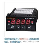 XMT7100温控器｜山东XMT7110智能PID温度控制仪|  接线  说明书  批发  广东