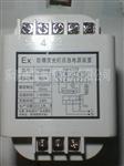 YJD-40W爆荧光灯应急电源装置 全塑荧光灯应急电源装置