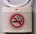 睿士达高灵敏度智能禁烟探测语音报警器(带PM2.5检测)