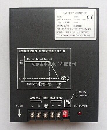 BC3A(6A)蓄电池浮充 BC3A(6A)市电浮充 BC3A(6A)充电机