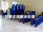 旋流除砂器,泥沙过滤器，石家庄地下水旋流除砂器