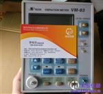 RION VM-83日本低频测振仪/VM83
