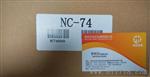 理音RION NC-74声音校准器