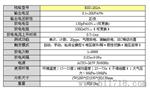 静电放电发生器