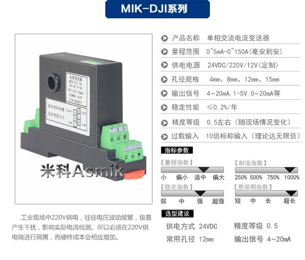 产品参数.jpg