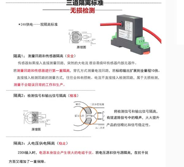 产品特色.jpg