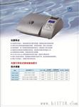 【上海悦丰】内置打印机微电脑浊度计 SGZ-I/IT系列 品质