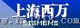 西门子PS307电源20A  6EP1336-3BA00-0AA0