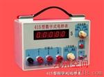 北京数字式电秒表生产|（型号：JZ-415）