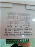三相多功能电力仪表价格 数码管显示